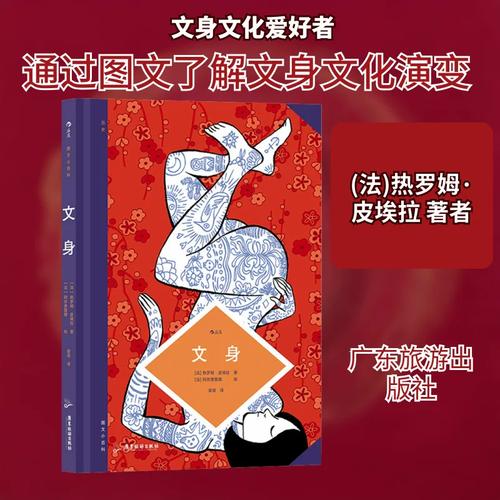 热罗姆&middot;皮埃拉,(法)阿尔弗雷德 著 梁容 译 漫画书籍生活
