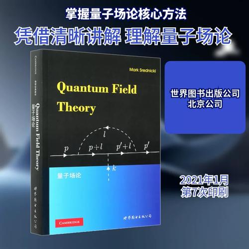 斯雷德尼奇 著 其它科学技术专业科技 新华书店正版图书